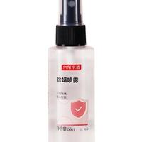 京东京造除螨喷雾60ml白桃香型 床上用除螨虫喷雾剂卧室防螨祛螨喷雾