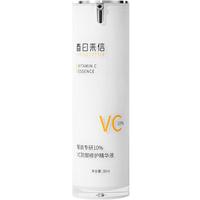 春日来信 智启专研10%VC透析焕能精华液 30ml