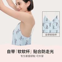 【玛丽猫系列】流光鱼尾带杯垫吊带睡裙可外穿家居裙女