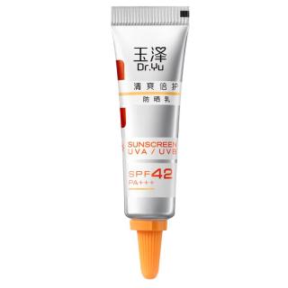 玉泽 清爽倍护 防晒乳  SPF42 PA+++ 5ml