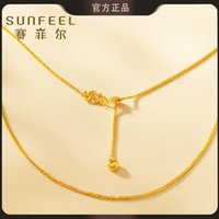 【超链】赛菲尔5G精品足金999爱心抽拉肖邦黄金项链5GXS0240001