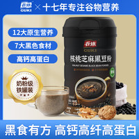 谷旗 GUKI 核桃芝麻黑豆粉 500g 核桃芝麻黑豆粉原味