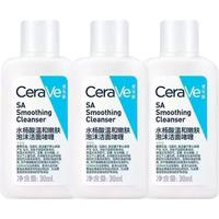 适乐肤 水杨酸温和嫩肤泡沫洁面啫喱 30ml *3 控油洗面奶