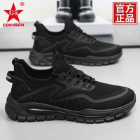 百亿补贴：G5 CONXEGN 男士休闲鞋 新款春夏季透气防臭网面运动劳保潮鞋