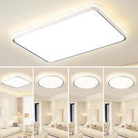 雷士（NVC）升级加亮led吸顶灯全光谱护眼客厅大灯现代简约卧室餐厅全屋灯具 力荐【4室1厅】护眼全光谱