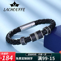 舒弗(LACHOUFFE)施家同款手链男士转运珠皮手链男情侣手链编织手绳520礼物送男友 转运珠手链20CM【适合120-165斤内】