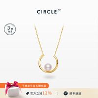 CIRCLE 珠宝许愿池系列Aakoya海水珍珠项链正品单颗吊坠18K金 珍珠项链