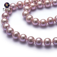 豪珠 紫色天然淡水珍珠项链 18K金女近正圆强光无瑕母亲节送妈妈 8-9MM 43CM +银扣