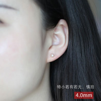 豪珠 日本Akoya天然海水珍珠18K黄金经典圆形耳饰 明星款 4mm 18K黄金 特别小 看图慎拍