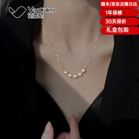 范嘉伦 VanCalen 珍珠项链女925银链夏季小众轻奢高级感锁骨七夕情人节礼物 银链（珍珠）