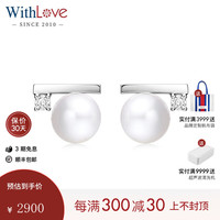 WithLove 白18K金日本Akoya海水珍珠圆润平衡木钻石耳钉女 配钻4分/现货 5.5-6mm