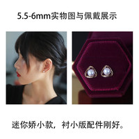 歌盼 GEPAN 日本AKOYA海水珍珠耳钉 天然正圆强光18K金优雅三角形珍珠耳饰耳环 AKOYA天女级5.5-6mm