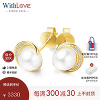 WithLove 黄18K金日本Akoya海水珍珠群镶月亮钻石耳钉耳饰真钻女 黄18K金/现货 5.5-6mm