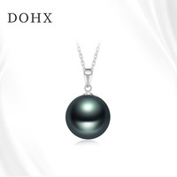 都熙 DOHX 大溪地黑珍珠吊坠 18K金瓜子扣海水珍珠项链女送礼送礼物 S级/精选配18K金链