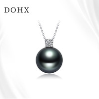 都熙 DOHX 大溪地黑珍珠吊坠 王妃款海水珍珠项链 18K金钻石送礼物 S级/精选 配18K金链 10-11mm