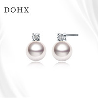都熙 DOHX akoya珍珠耳钉 王妃款18K金钻石海水珍珠耳饰耳环女送礼物 akoya 18K金白色 7.5-8mm