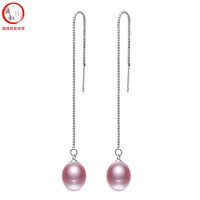 滴水成珠 南珠世家水滴形淡水珍珠耳线925银精致长款纤细耳饰送女友送闺蜜 8-9mm粉紫色珍珠