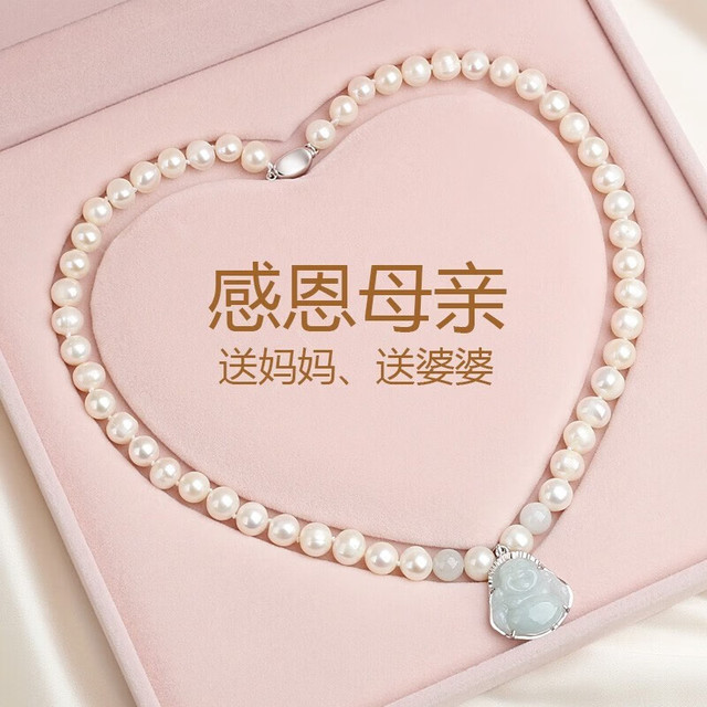 瑞诺 母亲节礼物实用鎏金佛珍珠项链妈妈款送婆婆长辈中老年人高档50岁 精选珍珠+翡翠佛