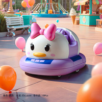 PLEYERID 野想 迪士尼松松系列 M38-LS072 黛丝 拼装双回力碰碰车