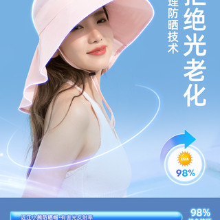 近江小熊法式防晒帽女夏季遮脸防紫外线太阳帽大帽檐夏遮阳帽