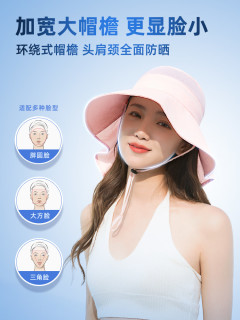 近江小熊法式防晒帽女夏季遮脸防紫外线太阳帽大帽檐夏遮阳帽