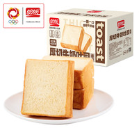 盼盼厚切吐司 切片早餐面包早餐办公室下午茶休闲零食代餐饱腹食品 厚切牛奶吐司*2箱【约16枚】