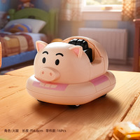 PLEYERID 野想 迪士尼松松系列 M38-LS068 火腿猪 拼装双回力碰碰车 玩具总动员