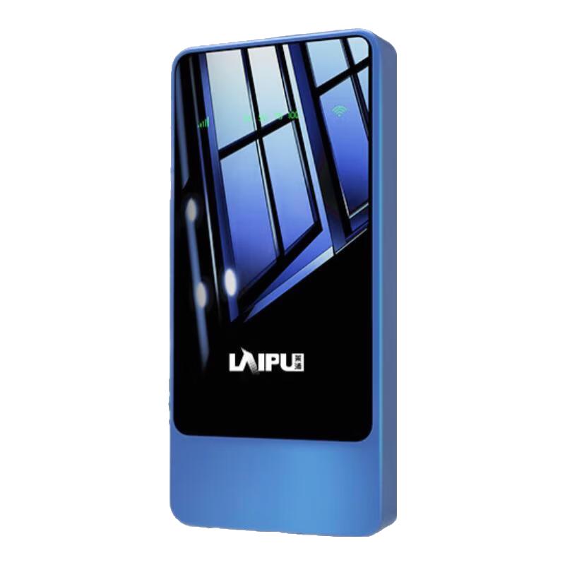  laipu/莱浦 1万毫安 充电宝随身wifi