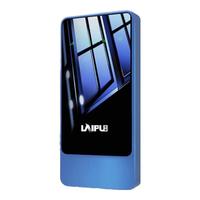 laipu/莱浦 1万毫安 充电宝随身wifi