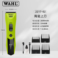 华尔 WAHL 电推剪专业发廊电推子理发器店2217美发师剪头发剃头刀专用