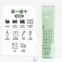 全能妈妈 SUPERmama 婴儿理发器静音自动吸发儿童家用新生宝宝胎毛无声小孩剃头电推子