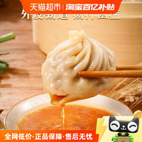 笼门小将 老面鲜肉小笼包 200g*2