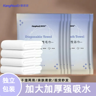 康诺迩 珍珠纹套装（浴巾1条+毛巾1条）