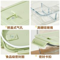 前力 玻璃饭盒微波炉加热饭盒带盖耐高温保鲜盒带分隔