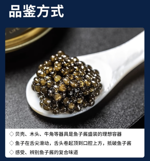芙思塔 FROSISTA 鲟鱼子酱 5种口味 6g*5罐 礼盒装(赠鱼片 200g)