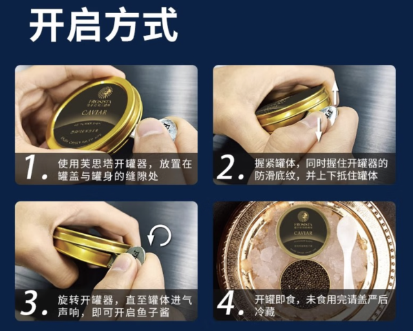 芙思塔 FROSISTA 鲟鱼子酱 5种口味 6g*5罐 礼盒装(赠鱼片 200g)
