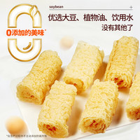 潮夫道【129任选8件】牛肉丸牛筋丸猪肉丸虾滑墨鱼丸火锅食材关东煮丸子 响铃卷150g