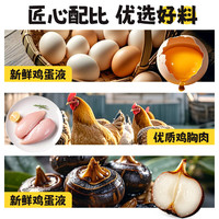 潮夫道【129任选8件】牛肉丸牛筋丸猪肉丸虾滑墨鱼丸火锅食材关东煮丸子 蛋饺150g