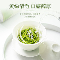 绿茶2025新茶明前高山云雾春茶特级毛尖茶叶自己喝店 160g