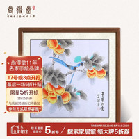 尚得堂 梁芳《事事如意》50x50cm 宣纸 圆角原木实木框