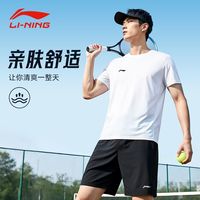 李宁 LI-NING速干运动套装男士夏季冰丝短袖T恤短裤透气运动服两件套