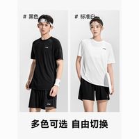 李宁 LI-NING速干套装男女同款短袖T恤速干透气运动服比赛训练服运动套装