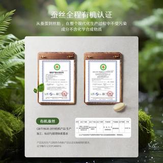 青桑有机100%蚕丝被子被芯四季通用春秋被冬被抑菌蚕丝被