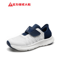 【福利专享】足力健老人鞋爸爸男鞋夏季透气网面运动散步鞋 女款2426108T 38