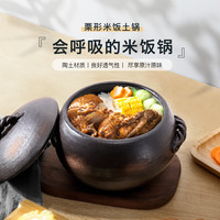 鹤家印 TSURUYA 陶土锅 炖汤煲 颜色分类：米亚浮雕S号 薄荷绿