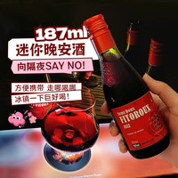 露颂 法国AOP干红葡萄酒