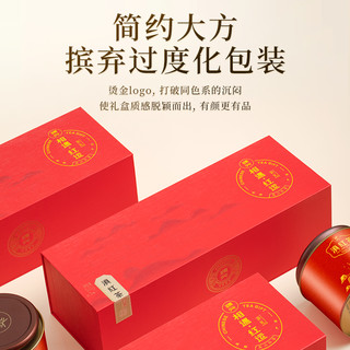 臻尖 特级红茶