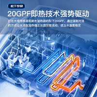 松下(Panasonic)智能马桶盖洁身器电子坐便盖即热DL-RRTK09CWS