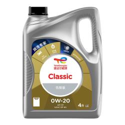 道达尔能源 全合成机油 0W-20 API SP级 GF-6A 4L CLASSIC 先锋