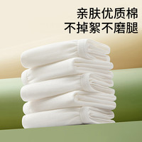 猫人EO灭菌一次性内裤女款纯棉无菌独立包装产妇月子旅行免洗日抛 M 70-90斤